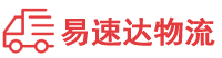 衡阳到湖滨区物流公司